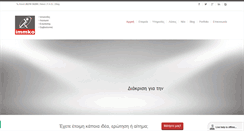 Desktop Screenshot of immko.gr